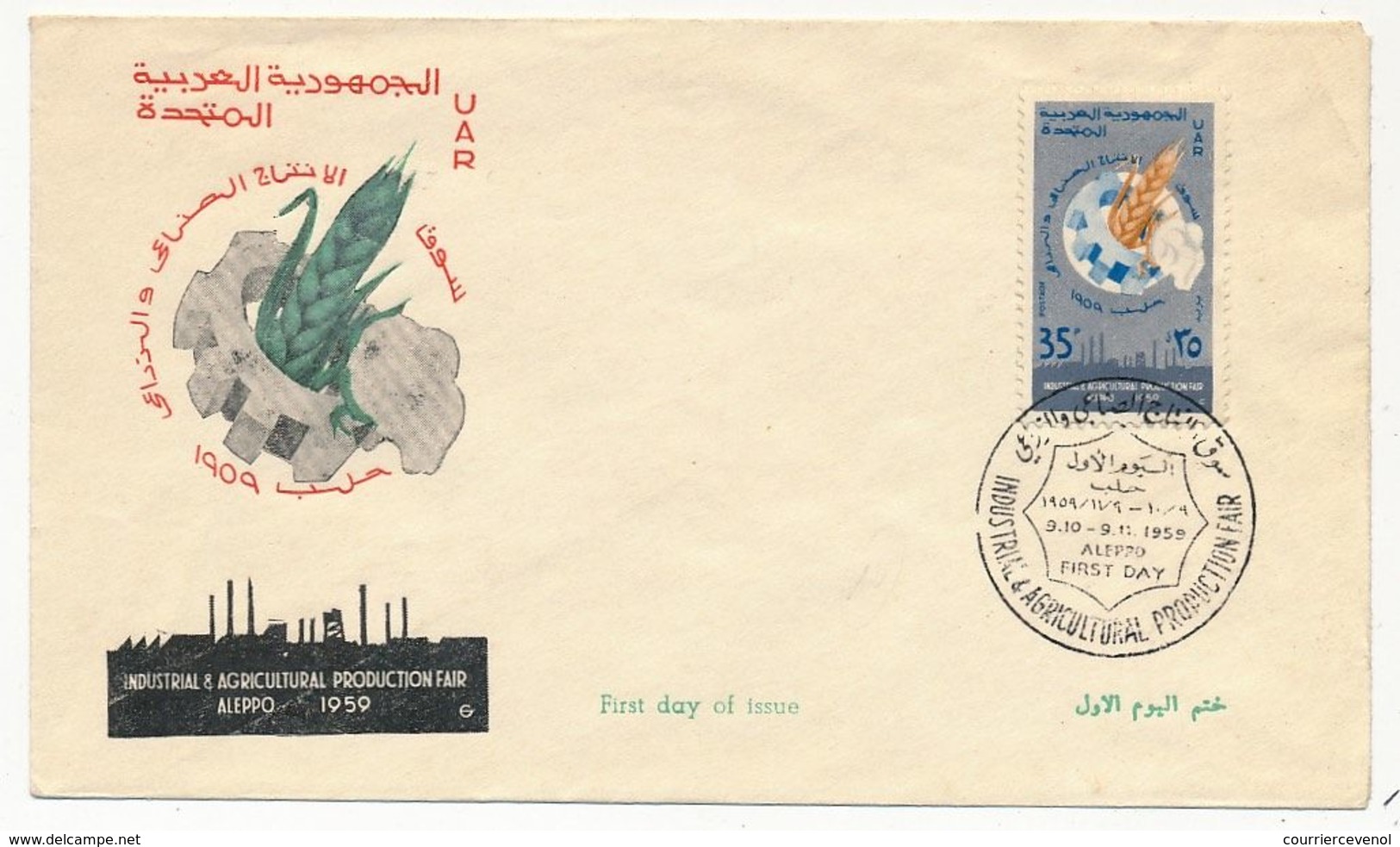 EGYPTE UAR - FDC - Industrial & Agricultural Fair 1959 - Le Caire - 9/11/1959 - Briefe U. Dokumente