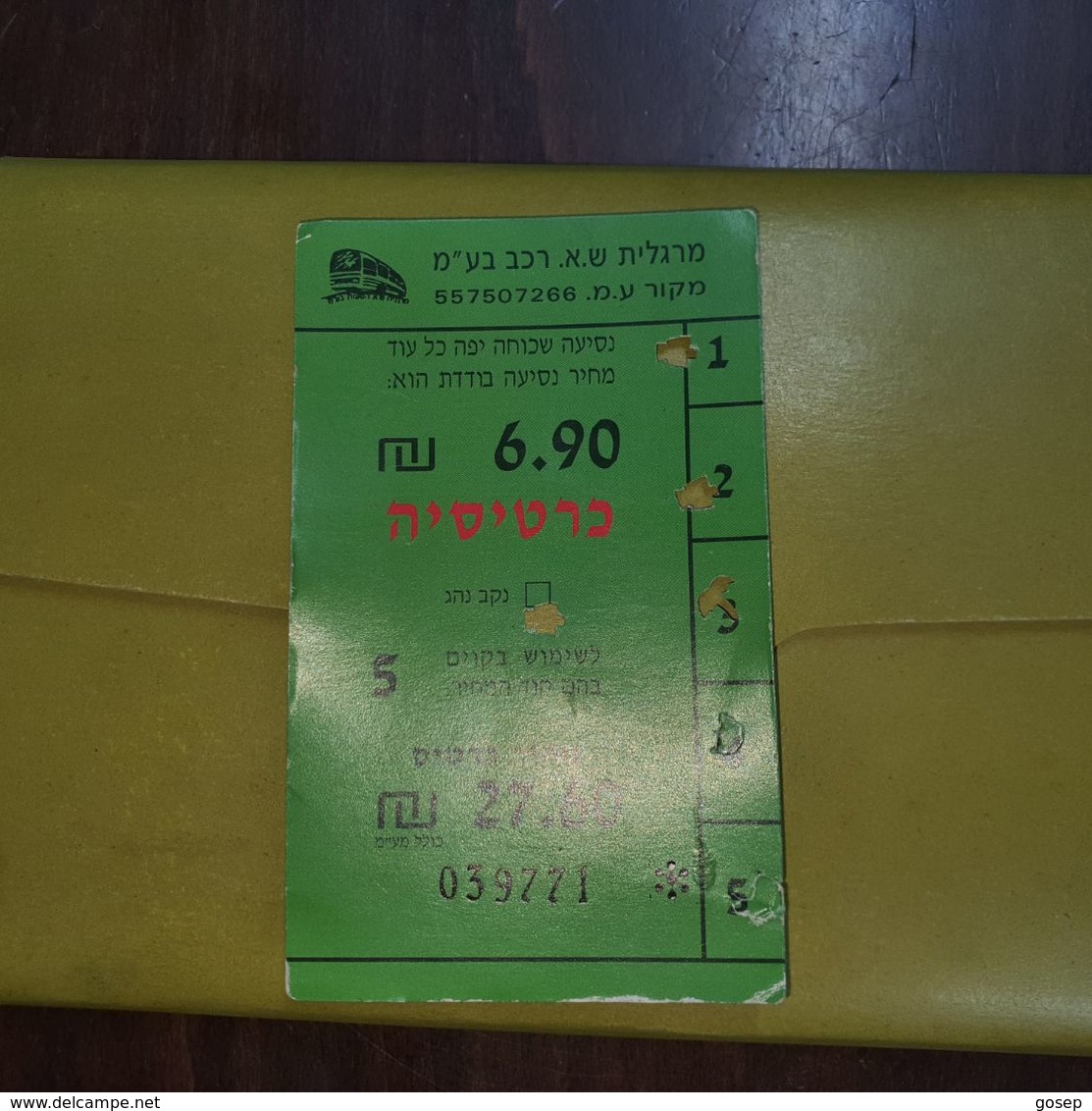 Israel-(Margalit S.A. Vehicle Ltd)-(6.90 New Sheqalim-27.60 Ins)-(number 039771)-cod 5-used - Monde