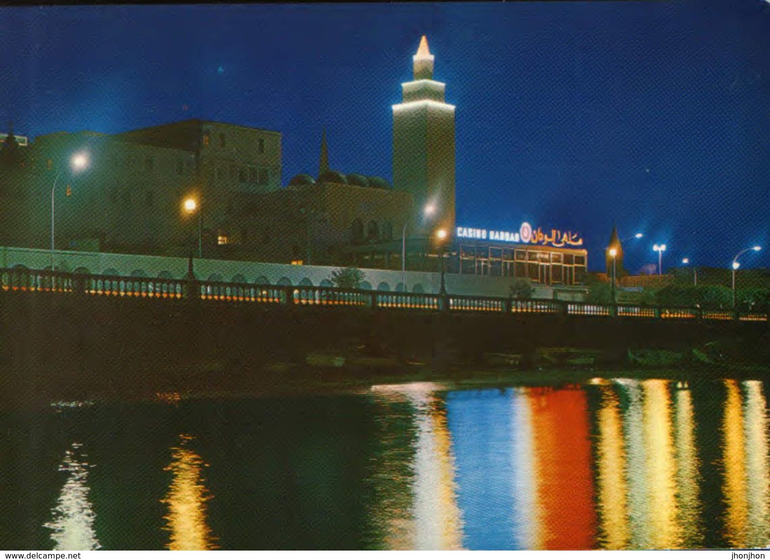 Libya -   Postcard Unused  -  Tripoli  - Uaddan Hotel And The Casino - Libyen