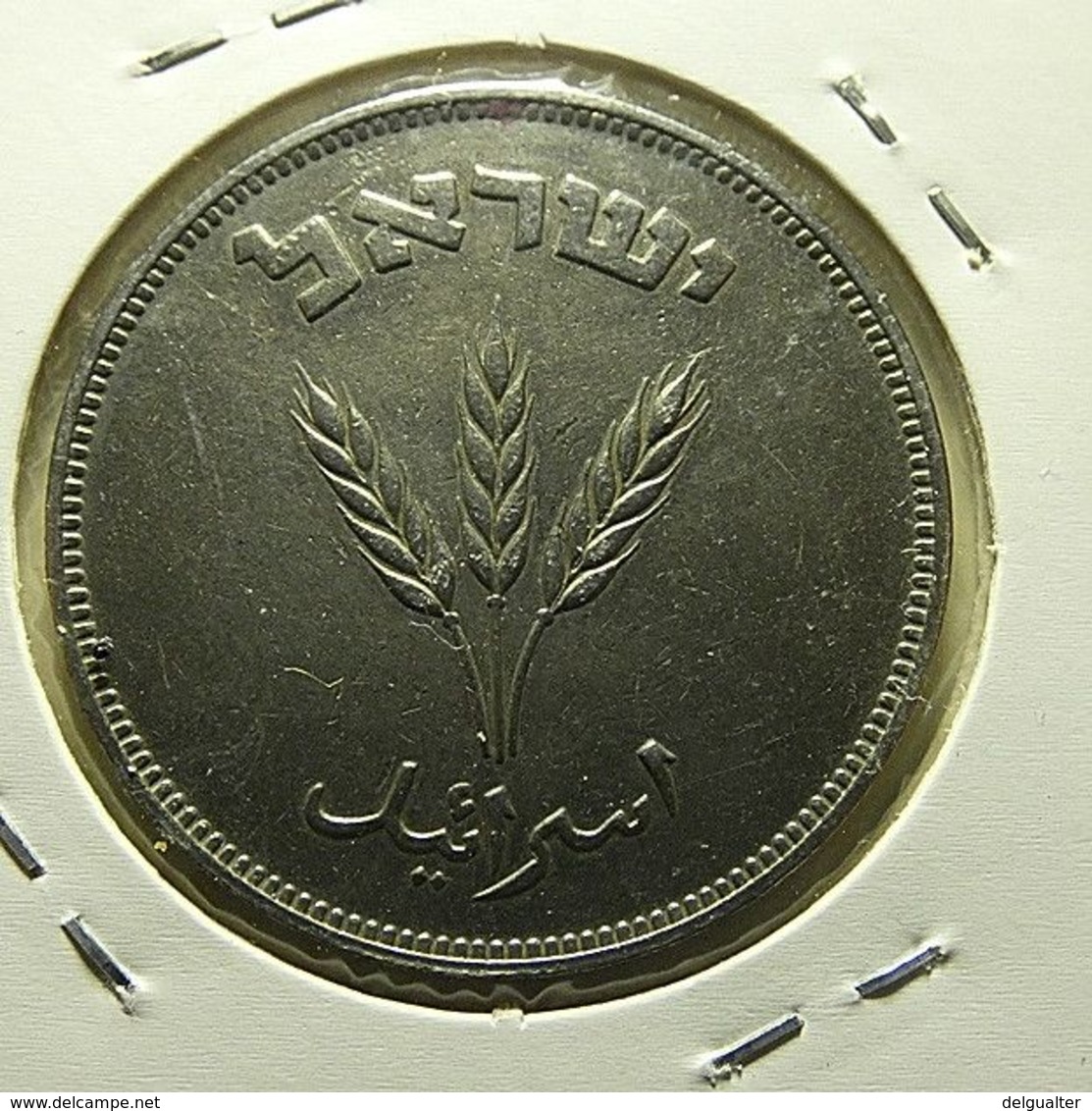 Israel 250 Pruta 1949 - Israël