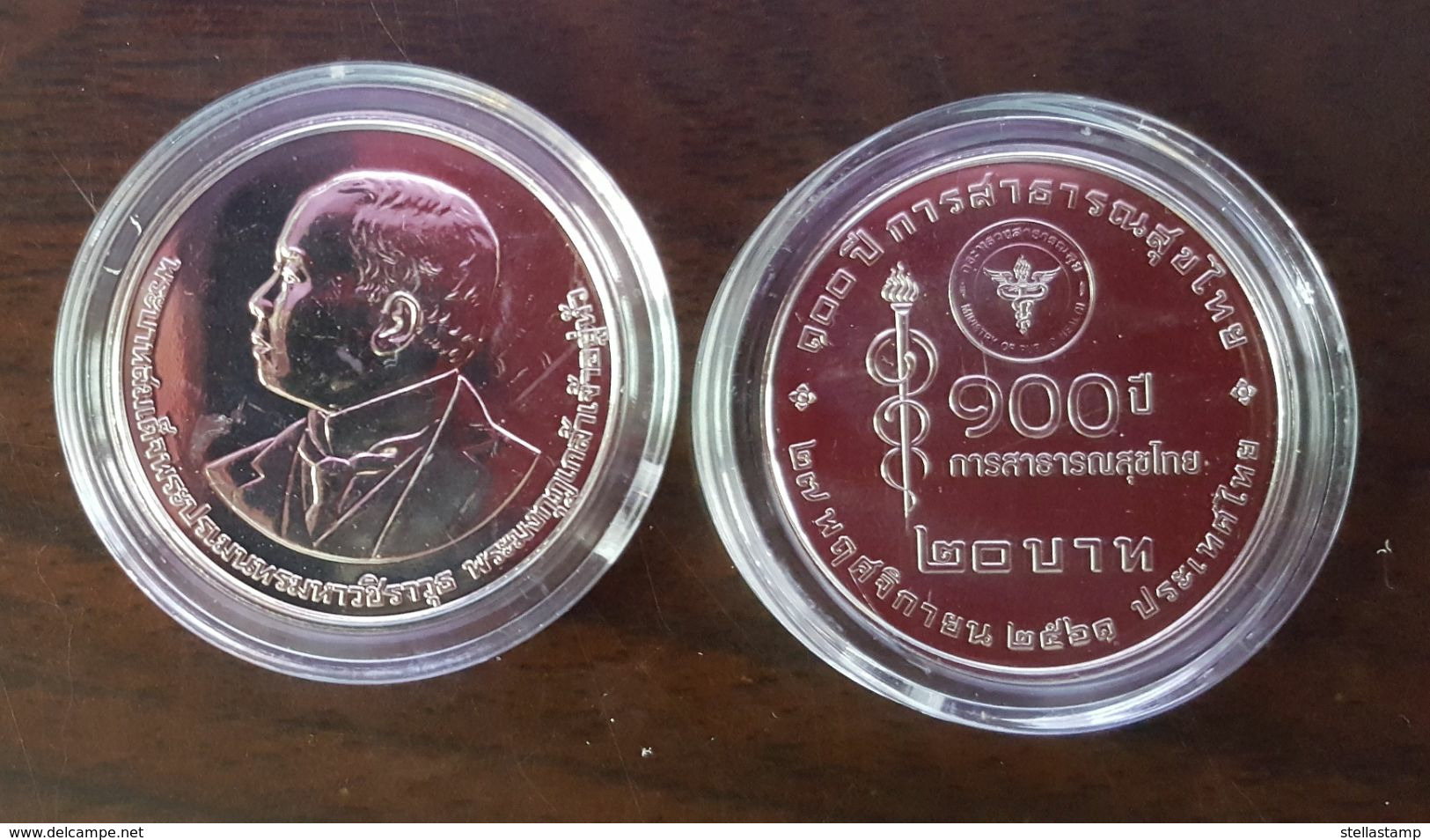 Thailand Coin 20 Baht 2020 100th Anniversary Of Thai Public Health + Clear Holder - Thailand