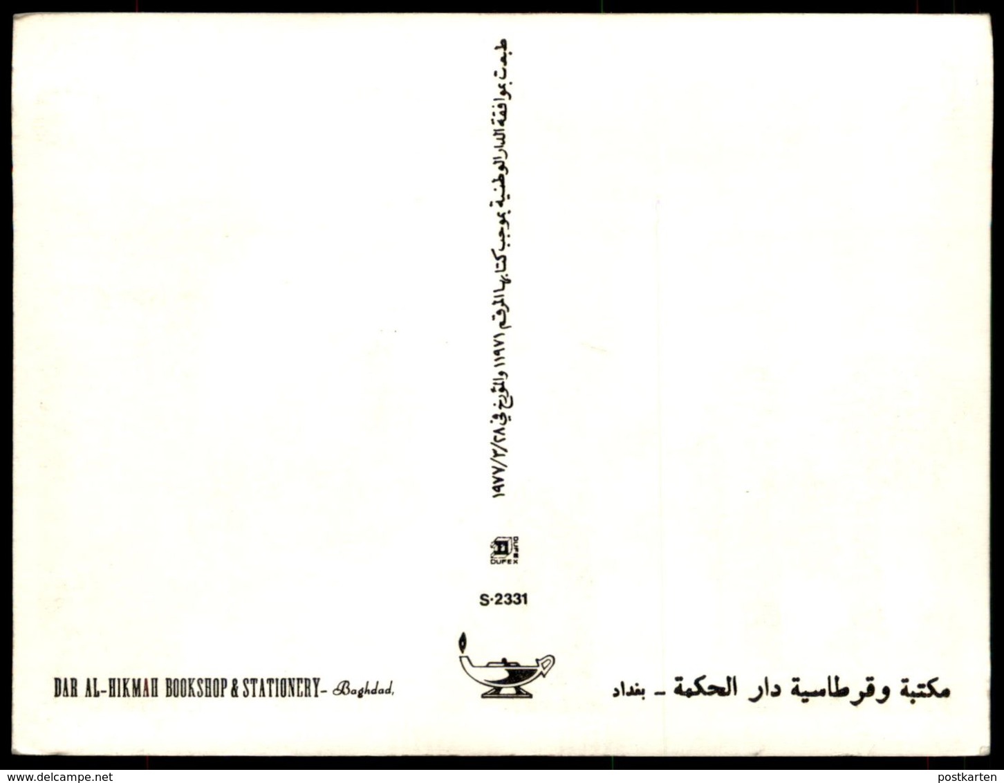 ÄLTERE POSTKARTE AL-HADBAA MINARET MOSUL Versilbert Silver Plated Silber Iraq Mossoul Cpa Postcard AK Ansichtskarte - Iraq