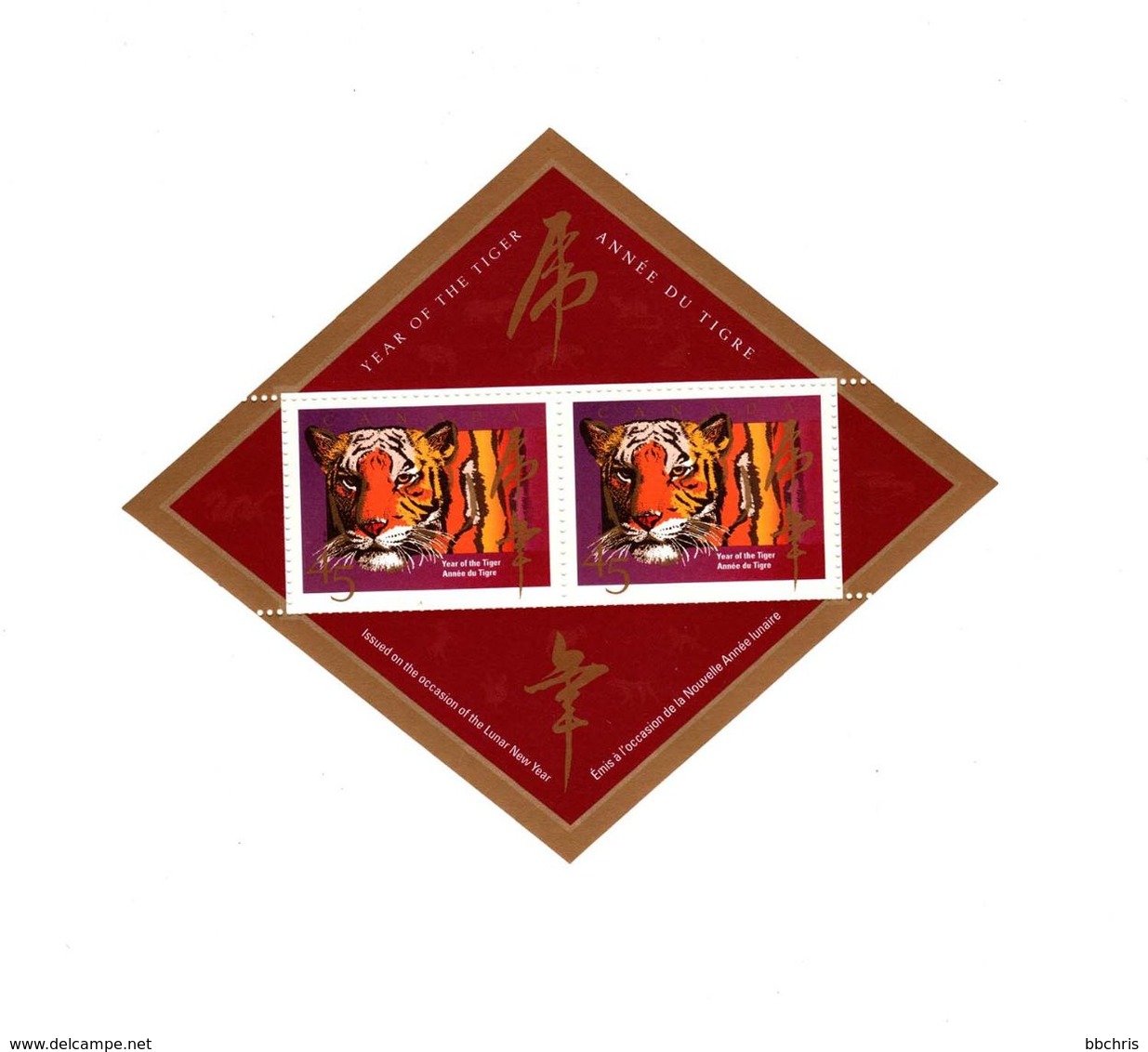 Canada 1998 Chinese Lunar Year Of The Tiger Souvenir Sheet Mint MNH - Autres & Non Classés