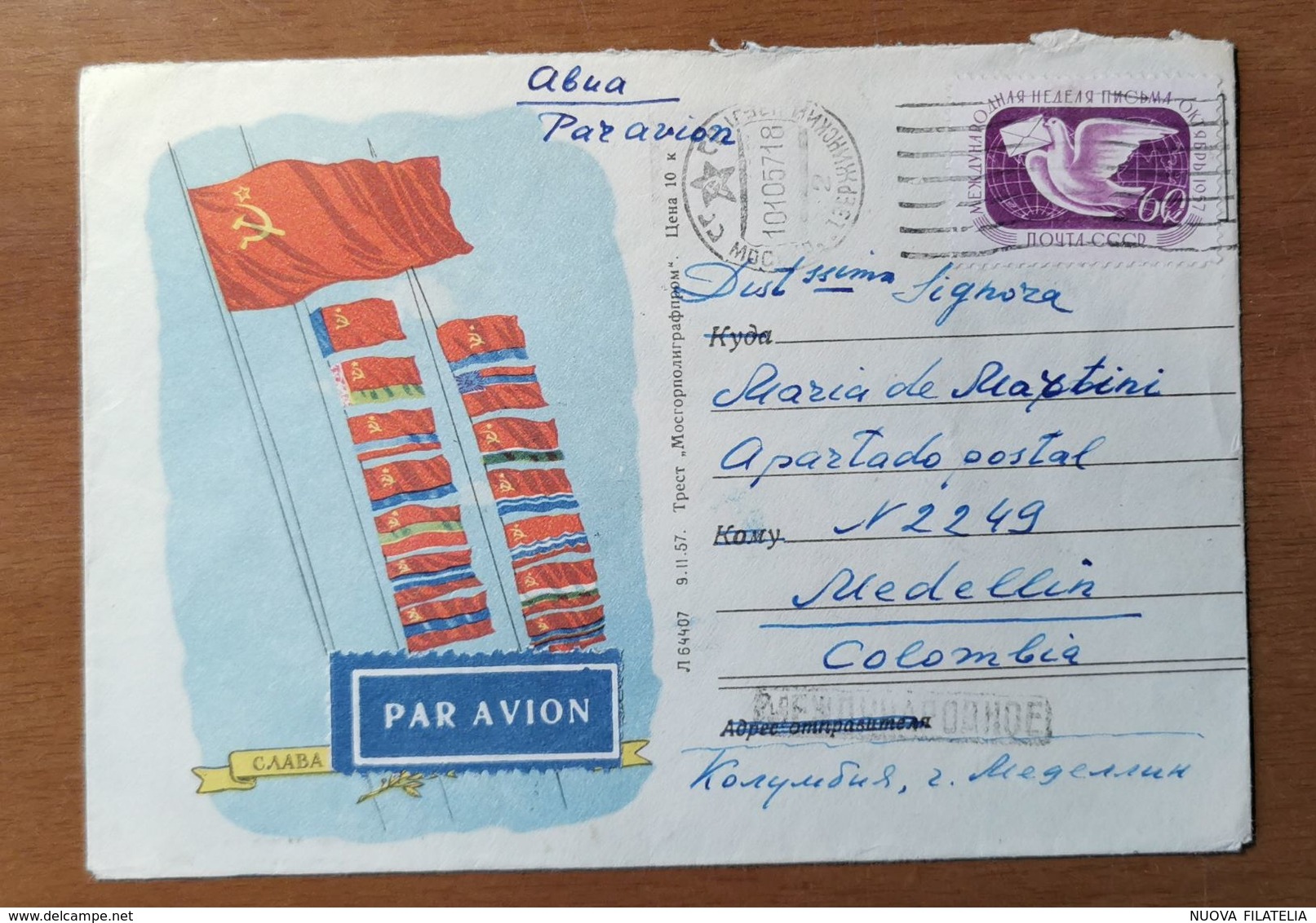 LETTERA 1957 RUSSIA - Storia Postale