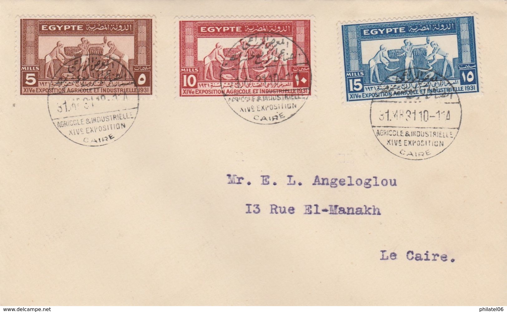 EGYPTE   LETTRE EXPO AGRICOLE ET INDUSTRIELLE  1926 - Covers & Documents