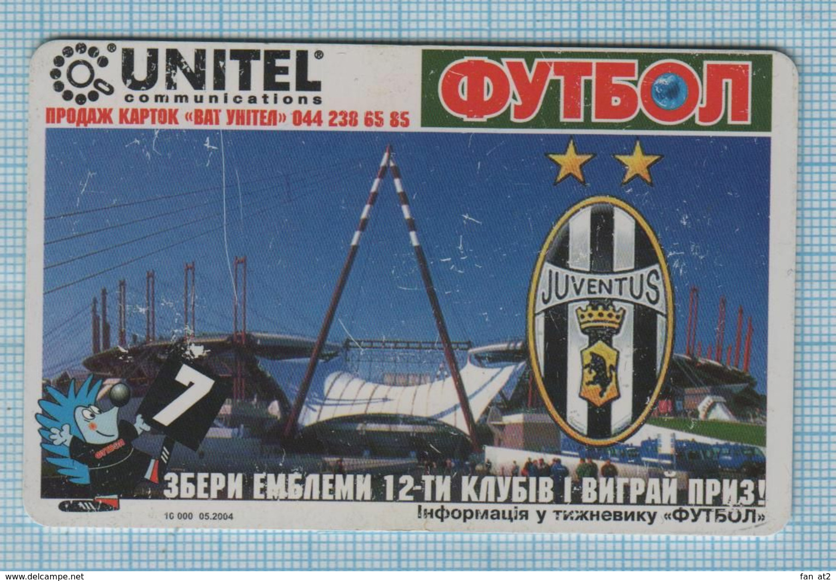 UKRAINE / 030 / Phonecard Ukrtelecom / Phone Card / Football. Juventus . Italy. 05/04 - Ukraine