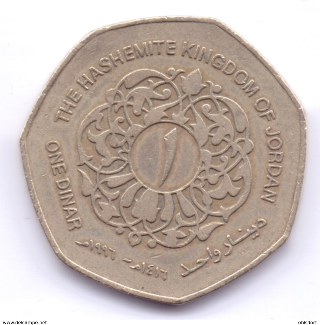 JORDAN 1996: 1 Dinar, KM 59 - Jordan