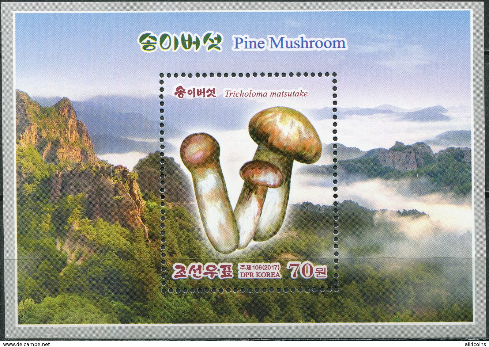 Korea 2017. Mushrooms. Tricholoma Matsutake (MNH OG) Souvenir Sheet - Korea, North