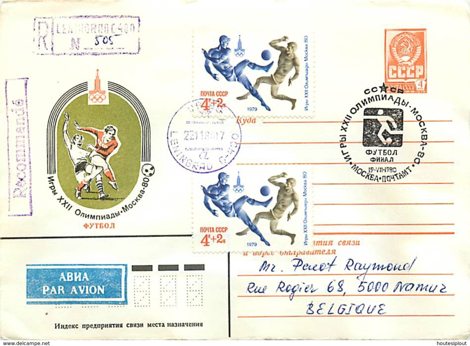 URSS.  20 Documents Thème Football (soccer) - Storia Postale