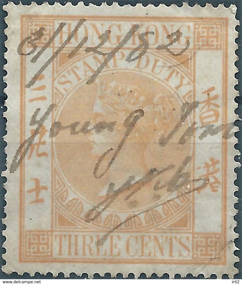 Hong Kong 1882 Queen Victoria,Revenue Stamp DUTY TAX 3C Orange,USED - Postal Fiscal Stamps