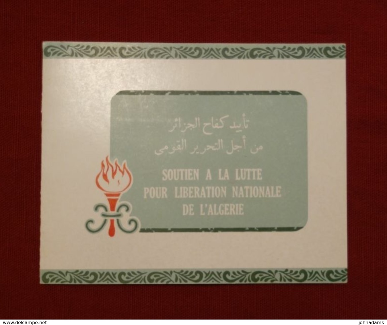 1962 - SUPPORT TO ALGERIA == SUPERB COMMEMORATIVE COVER == - ...-1979