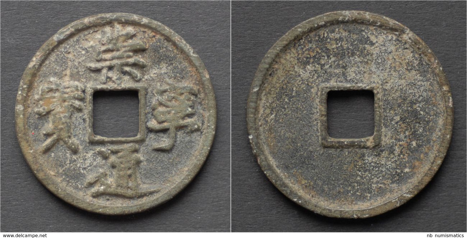 China Northern Song Dynasty Emperor Hui Zong Huge AE 10 Cash - Cina