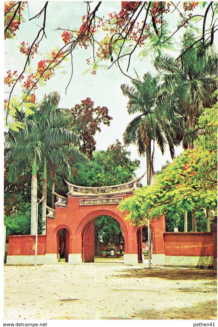 CPM TAIWAN CHIAYI - Le Temple De Wu Fang - 1976 - Taiwán