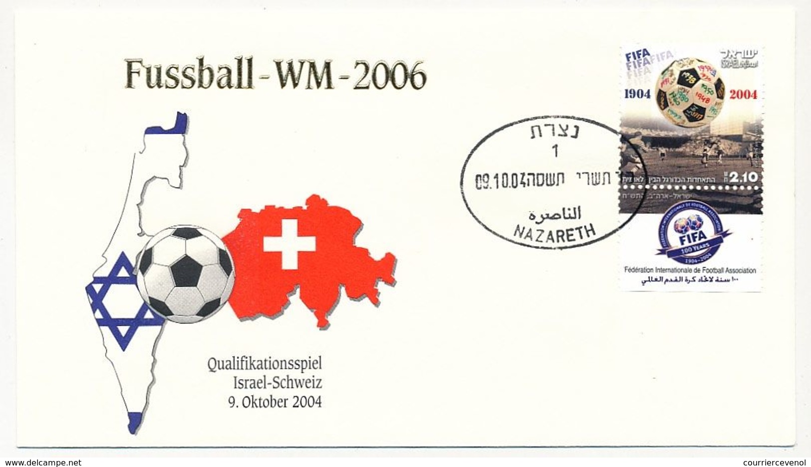 ISRAEL - Enveloppe Commémo. WM 2006 - Qualifikationsspiel ISRAEL - SUISSE - Nazareth 9/10/2004zzzz - 2006 – Deutschland