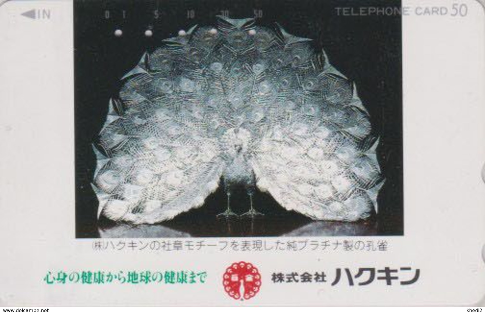 Télécarte JAPON / 330-33025 - OISEAU - PAON  / Sculpture En Platine - PEACOCK BIRD JAPAN Phonecard - PFAU Vogel - 5106 - Gallinacés & Faisans