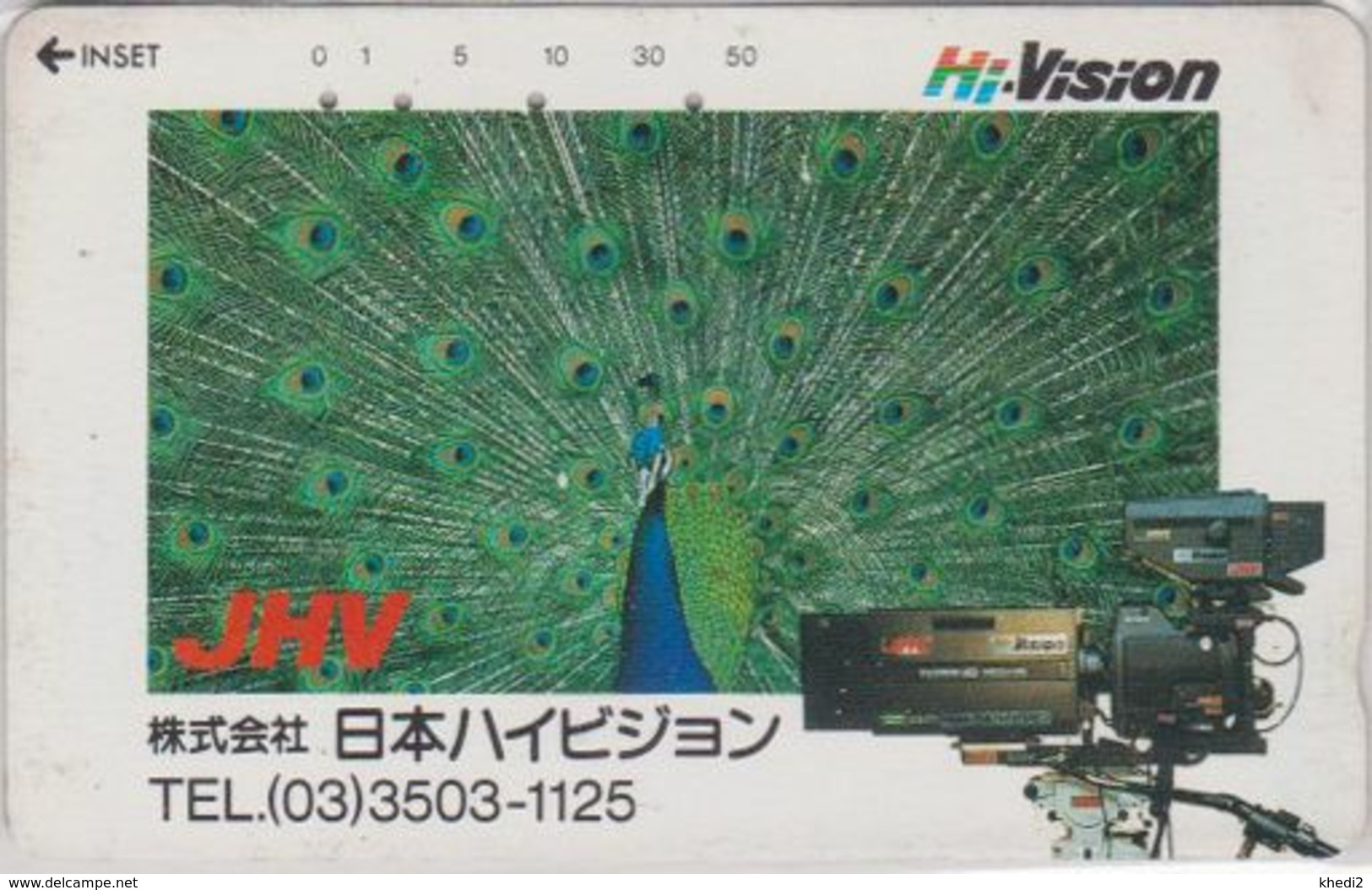 Télécarte JAPON / 110-120371 - OISEAU - PAON / Parade Nuptiale - PEACOCK BIRD JAPAN Phonecard - PFAU Vogel - 5110 - Hühnervögel & Fasanen