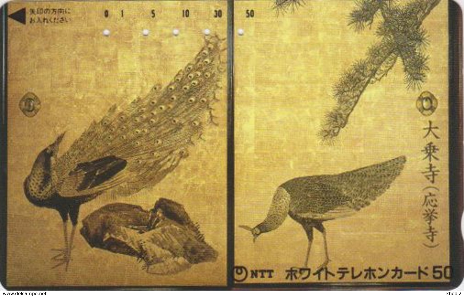 Télécarte JAPON / 110-011 - OISEAU - PAON 4 - PEACOCK BIRD JAPAN Phonecard - PFAU Vogel Telefonkarte - 5123 - Gallinacés & Faisans