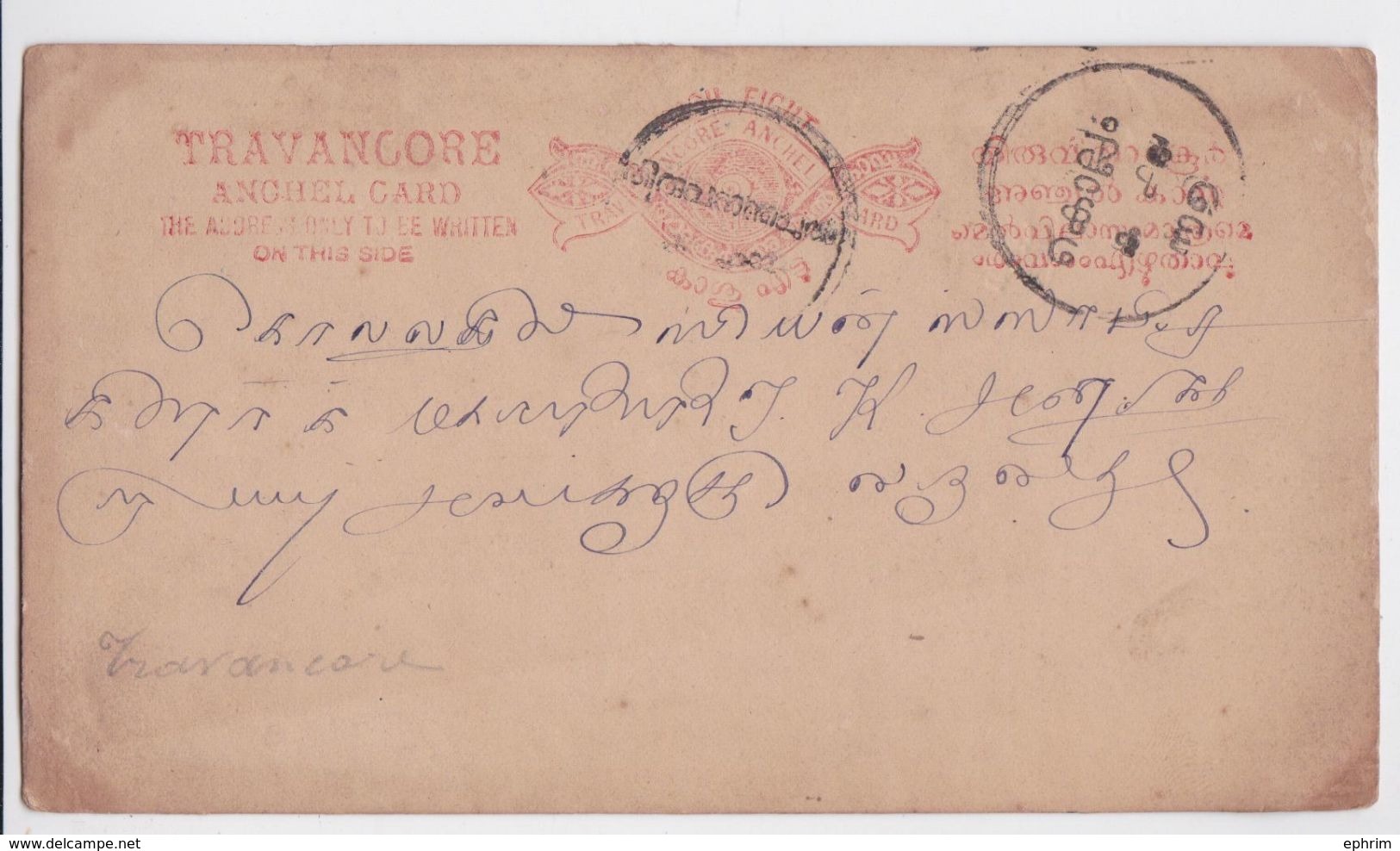 TRAVANCORE ANCHEL POST CARD POSTAL STATIONERY ENTIER INDE INDIA - Travancore