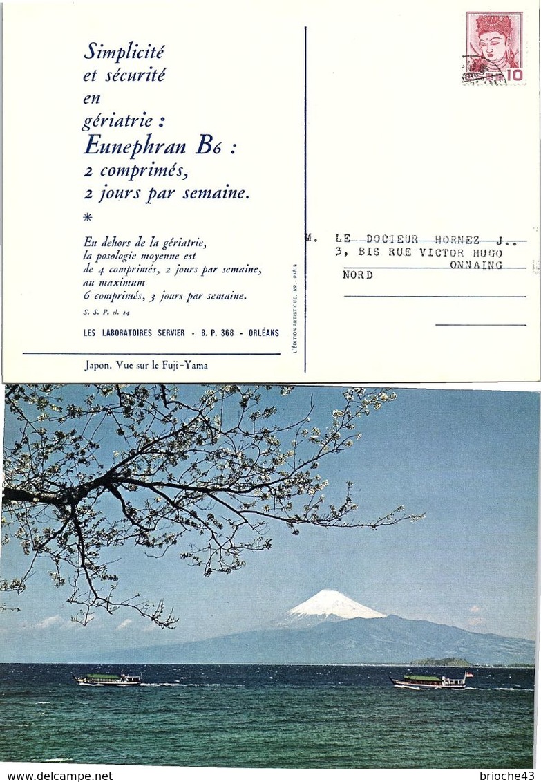 JAPON - PUBLICITE GERIATRIE - EUNEPHRAN B6   /2 - Pharmacy