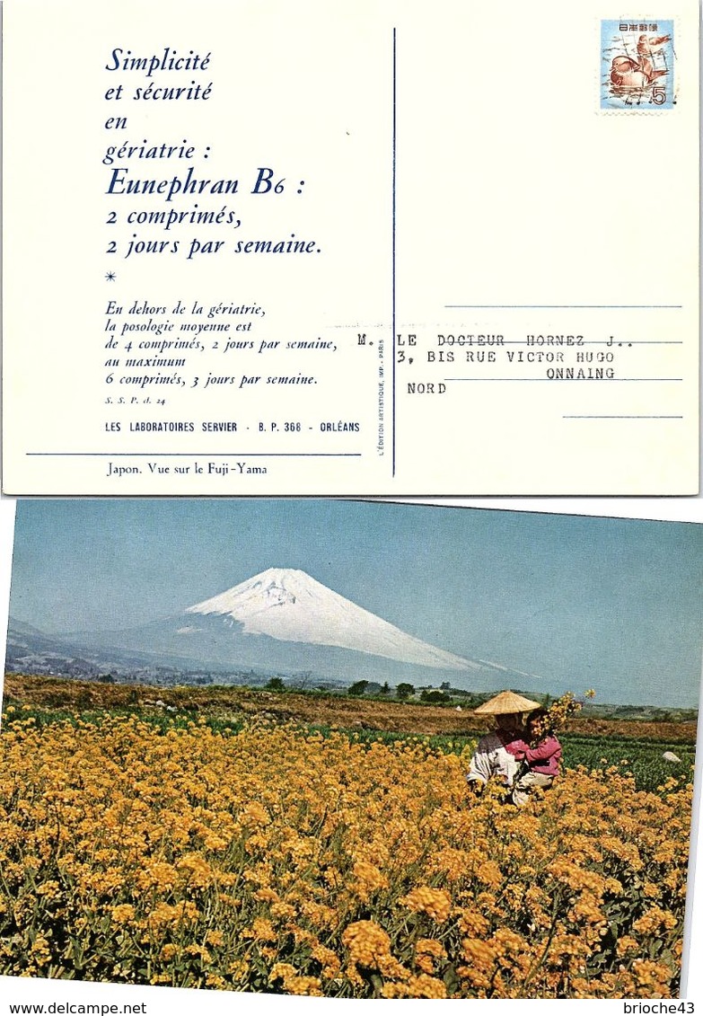 JAPON - PUBLICITE GERIATRIE - EUNEPHRAN B6   /2 - Pharmacy