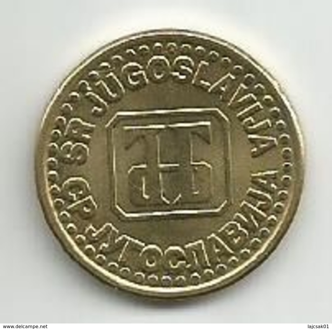 Yugoslavia 5 Para 1995.  KM#164.1 - Yugoslavia