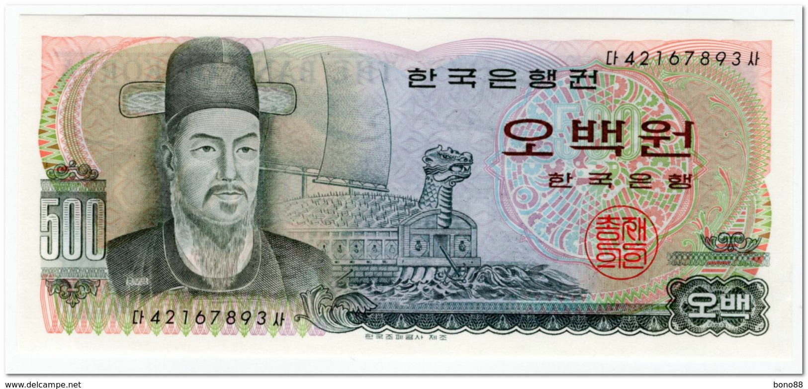 SOUTH KOREA,500 WON,1973,P.43,UNC - Corea Del Sud