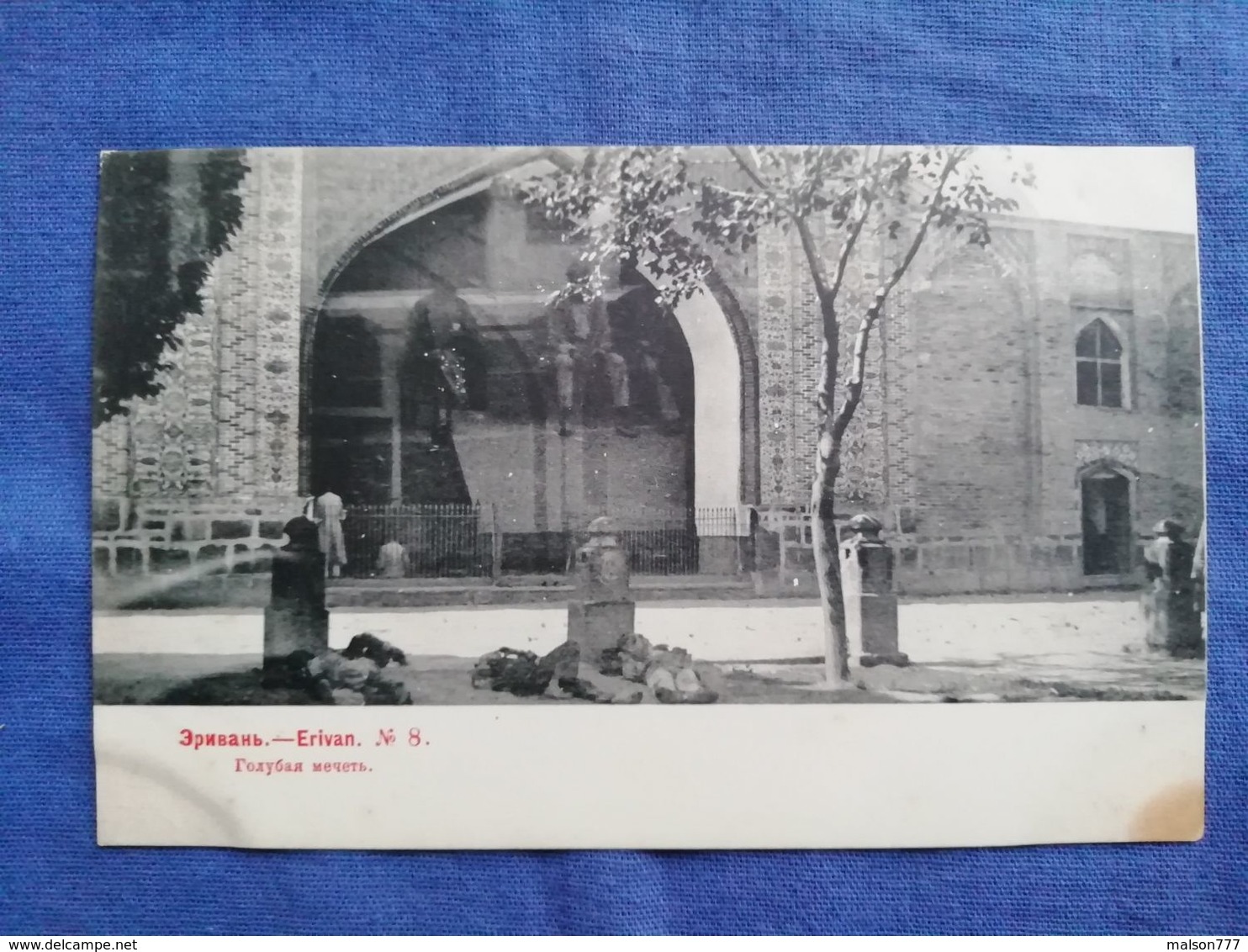 Armenia Yerevan Erivan Blue Mosque Islam 1903 - Armenia