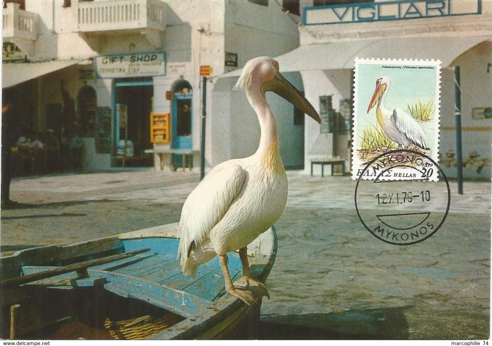 GRECE  CARTE MAXIMUM CARD MAX OISEAU MYKONOS 12.XI.1979 - Maximum Cards & Covers