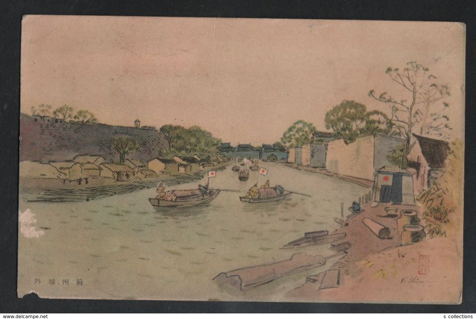JAPAN WWII Military Outside Suzhou Castle Picture Postcard CENTRAL CHINA WW2 MANCHURIA CHINE MANDCHOUKOUO JAPON GIAPPONE - 1943-45 Shanghai & Nanjing