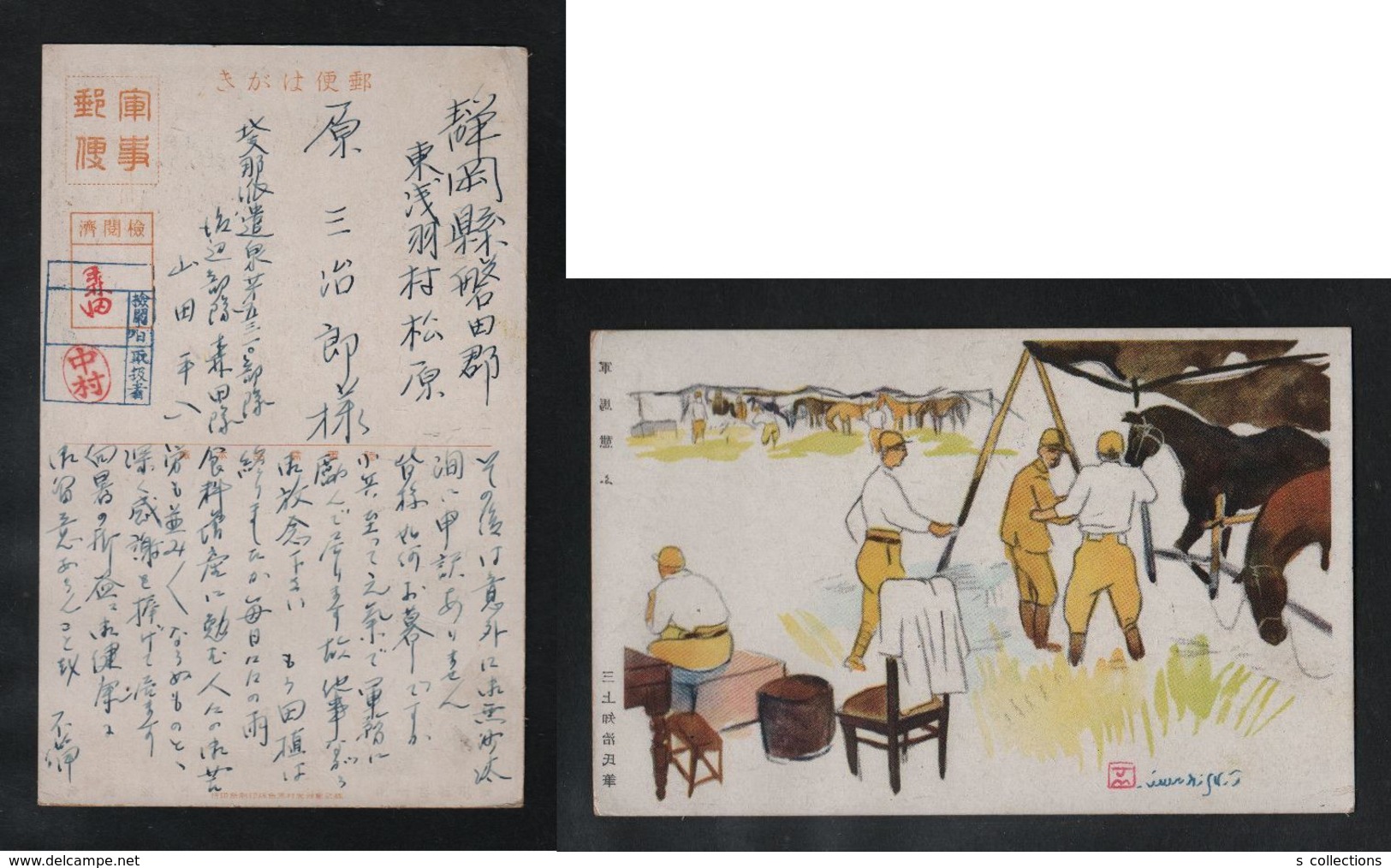 JAPAN WWII Military Army Horse Picture Postcard NORTH CHINA WW2 MANCHURIA CHINE MANDCHOUKOUO JAPON GIAPPONE - 1941-45 Chine Du Nord