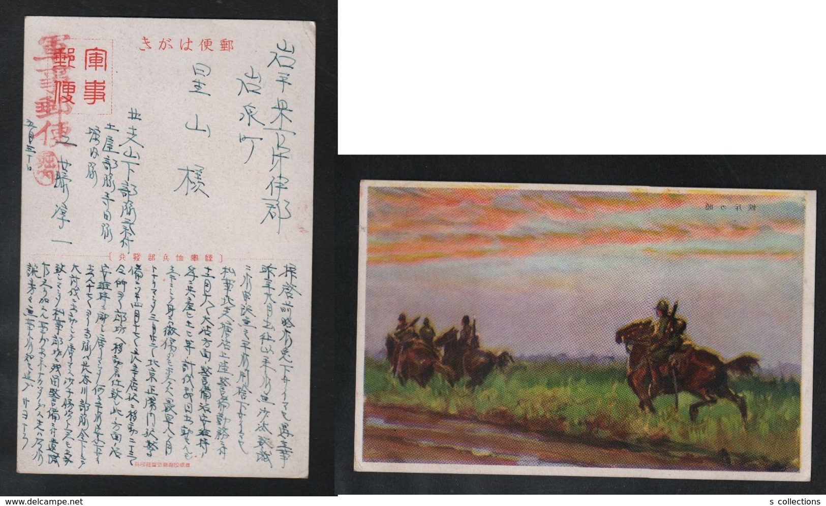 JAPAN WWII Military Horse Japanese Soldier Picture Postcard NORTH CHINA WW2 MANCHURIA CHINE MANDCHOUKOUO JAPON GIAPPONE - 1941-45 Chine Du Nord