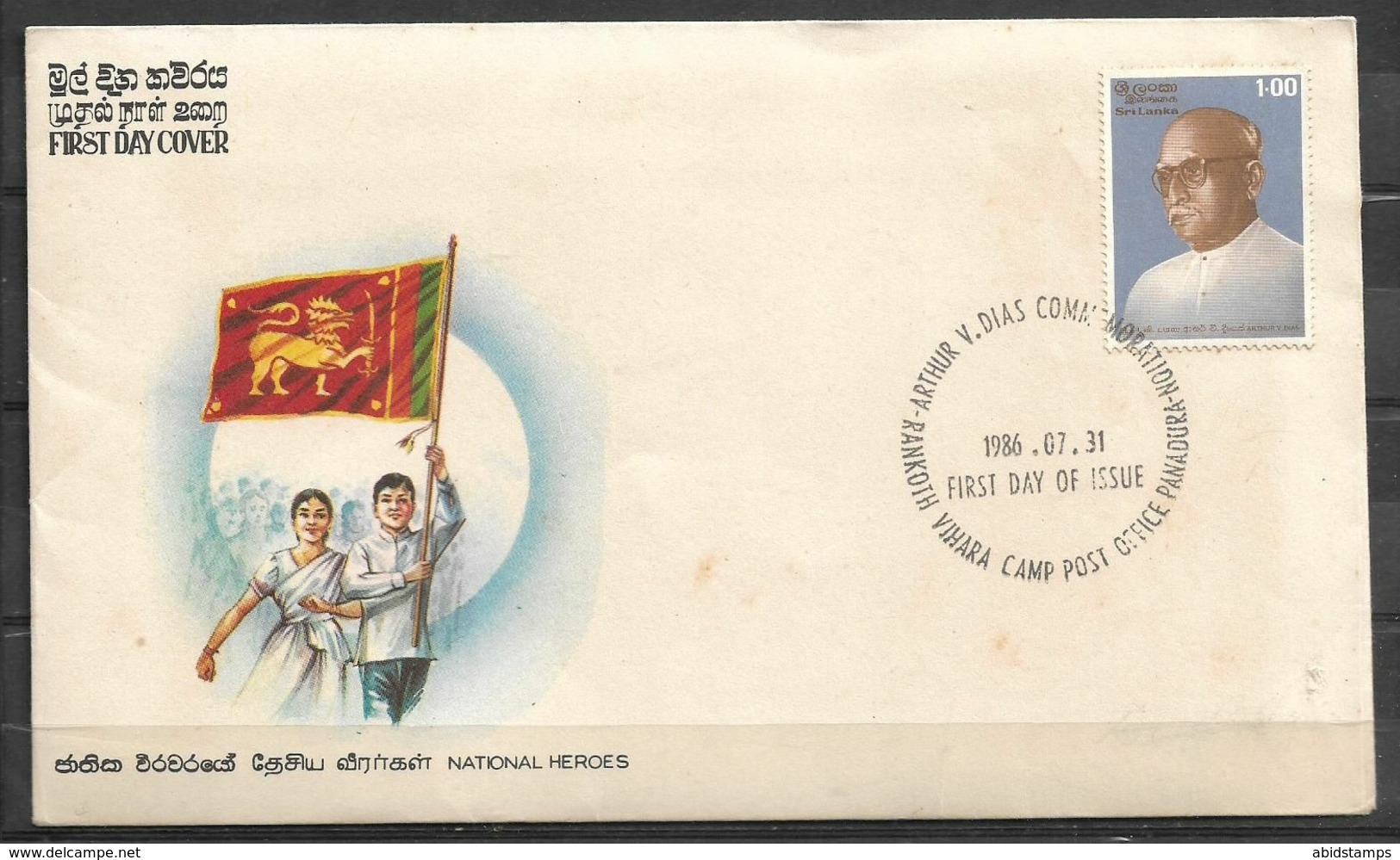 SRI LANKA FDC 1986 NATIONAL HEROES - Sri Lanka (Ceylon) (1948-...)