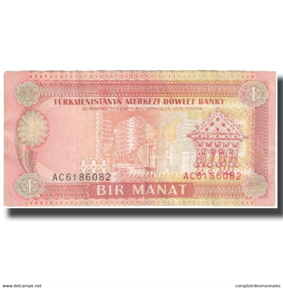 Billet, Turkmanistan, 1 Manat, Undated (1993), KM:1, SPL - Turkménistan