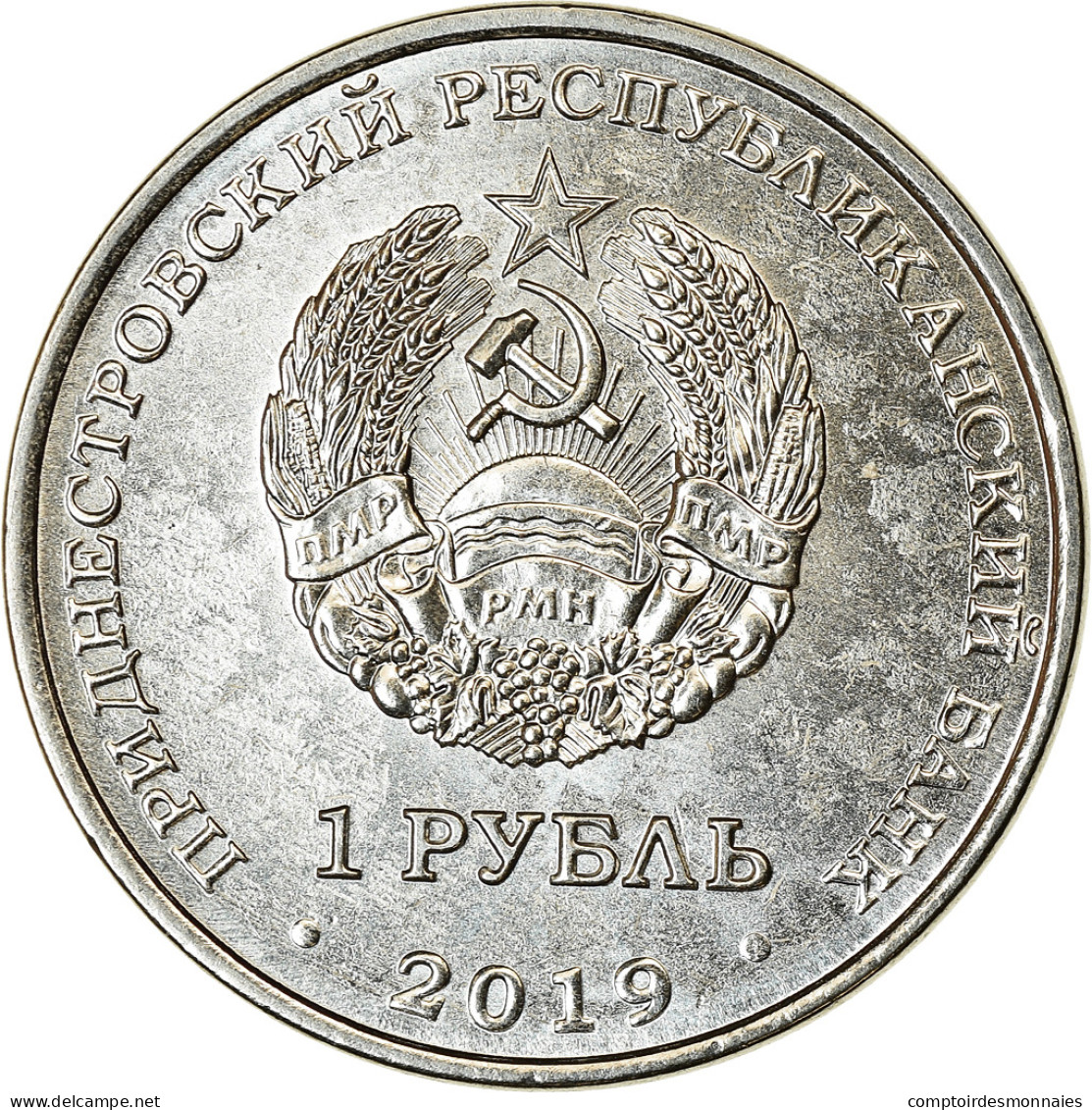Monnaie, Transnistrie, Rouble, 2019, Muguet, SPL, Nickel Plated Steel - Moldavia