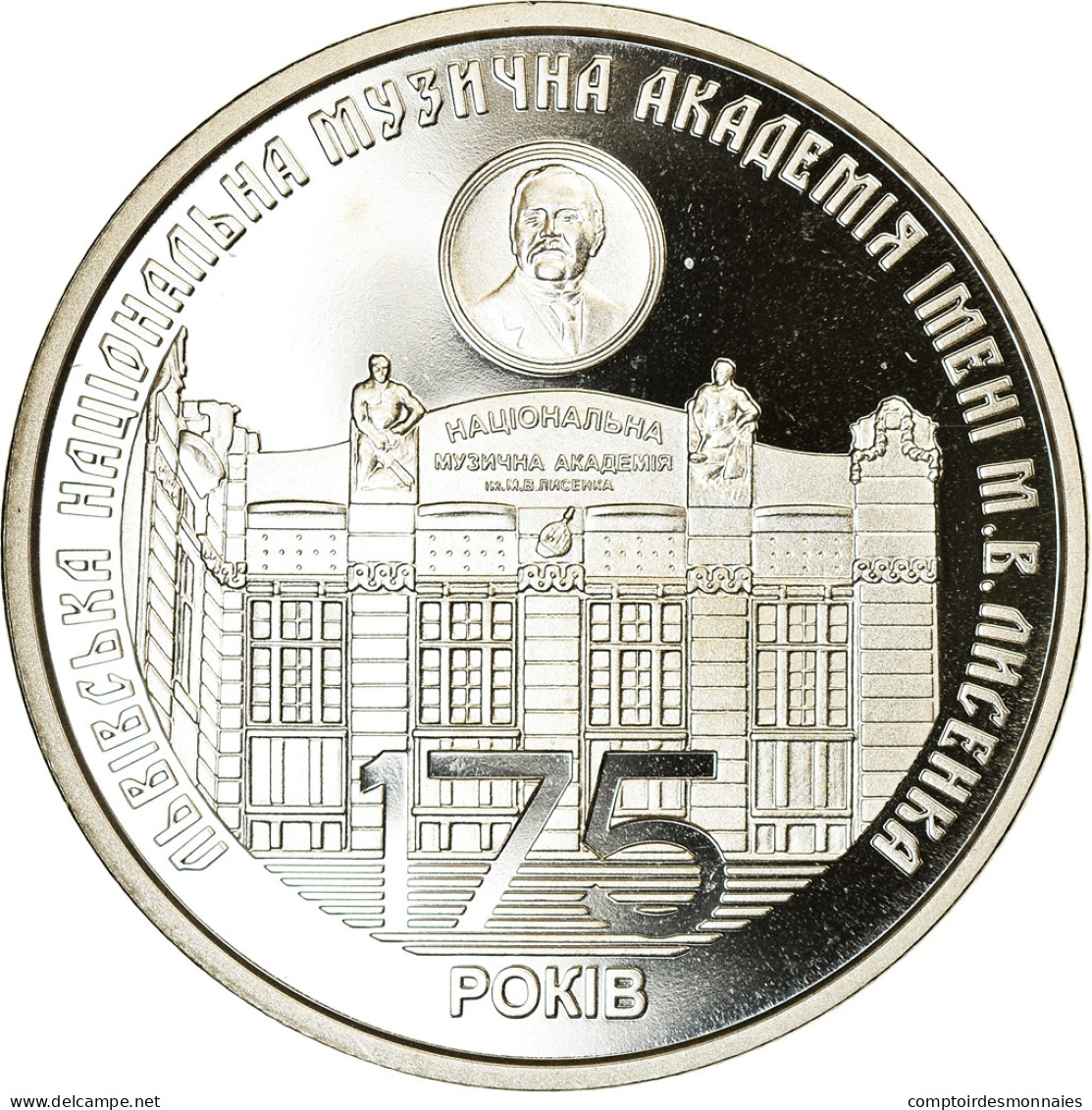 Monnaie, Ukraine, 2 Hryvni, 2019, Kyiv, Académie De Musique Lviv, FDC - Oekraïne