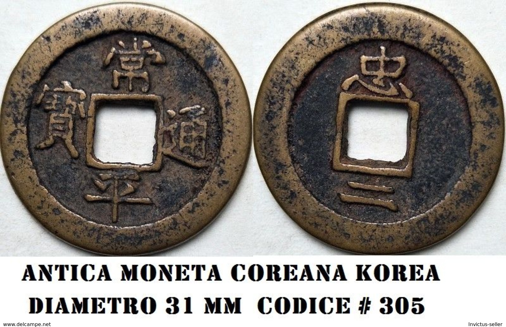 KOREA ANTICA MONETA COREANA PERIODO IMPERIALE IMPERIALE COREANE COINS  PIECES MONET COREA IMPERIAL COD #305 - Korea (Nord-)