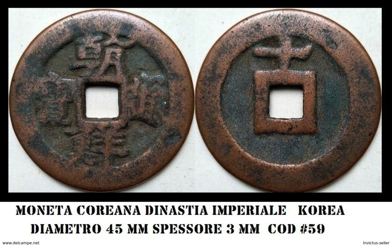KOREA ANTICA MONETA COREANA PERIODO IMPERIALE IMPERIALE COREANE COINS  PIECES MONET COREA IMPERIAL COD #59 - Korea (Nord-)