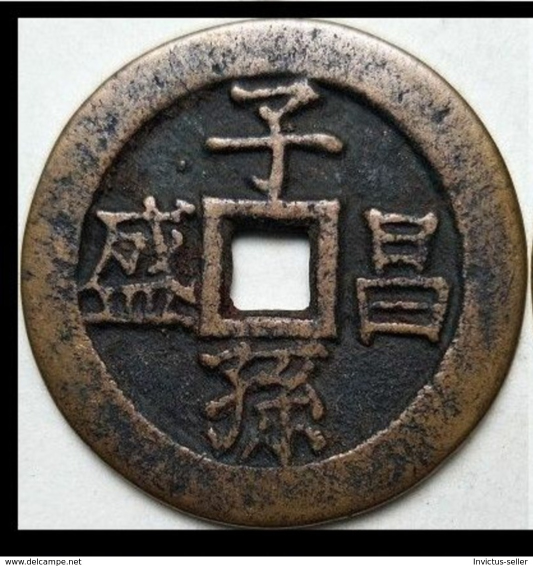 KOREA ANTICA MONETA COREANA PERIODO IMPERIALE IMPERIALE COREANE COINS  PIECES MONET COREA IMPERIAL COD #61 - Korea (Noord)