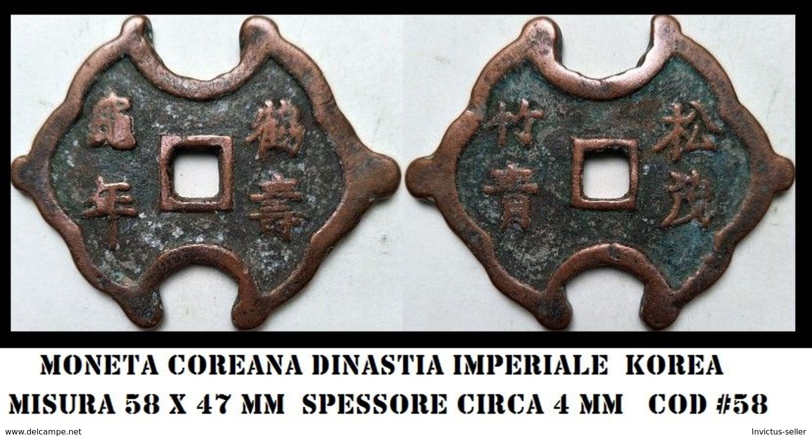 KOREA ANTICA MONETA COREANA PERIODO IMPERIALE IMPERIALE COREANE COINS  PIECES MONET COREA IMPERIAL COD #58 - Korea, North