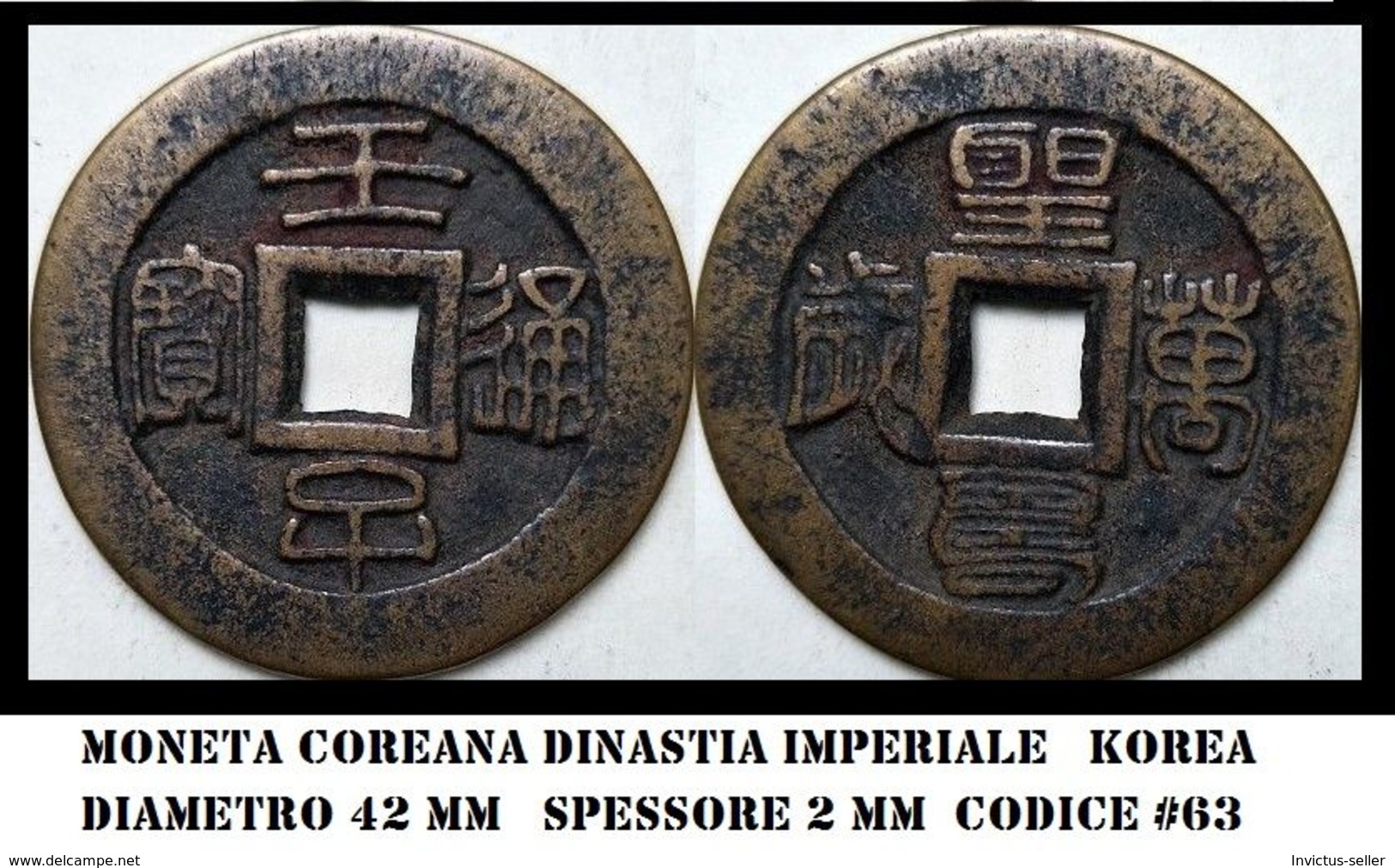 KOREA ANTICA MONETA COREANA PERIODO IMPERIALE IMPERIALE COREANE COINS  PIECES MONET COREA IMPERIAL COD #63 - Corée Du Nord