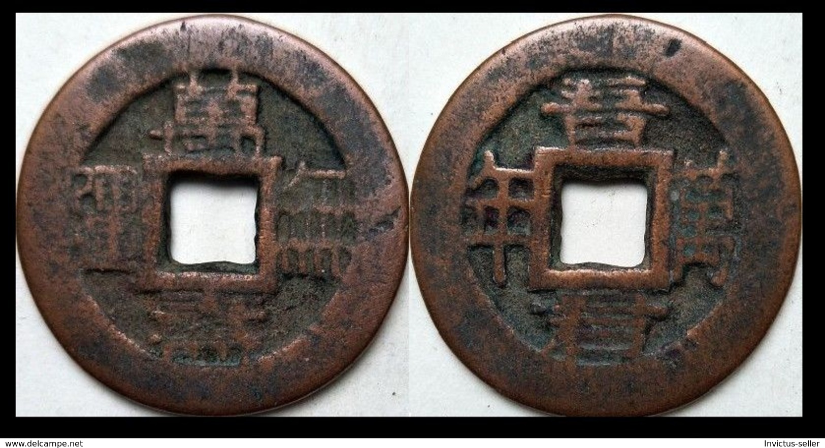 KOREA ANTICA MONETA COREANA PERIODO IMPERIALE IMPERIALE COREANE COINS  PIECES MONET COREA IMPERIAL COD #62 - Korea (Nord-)