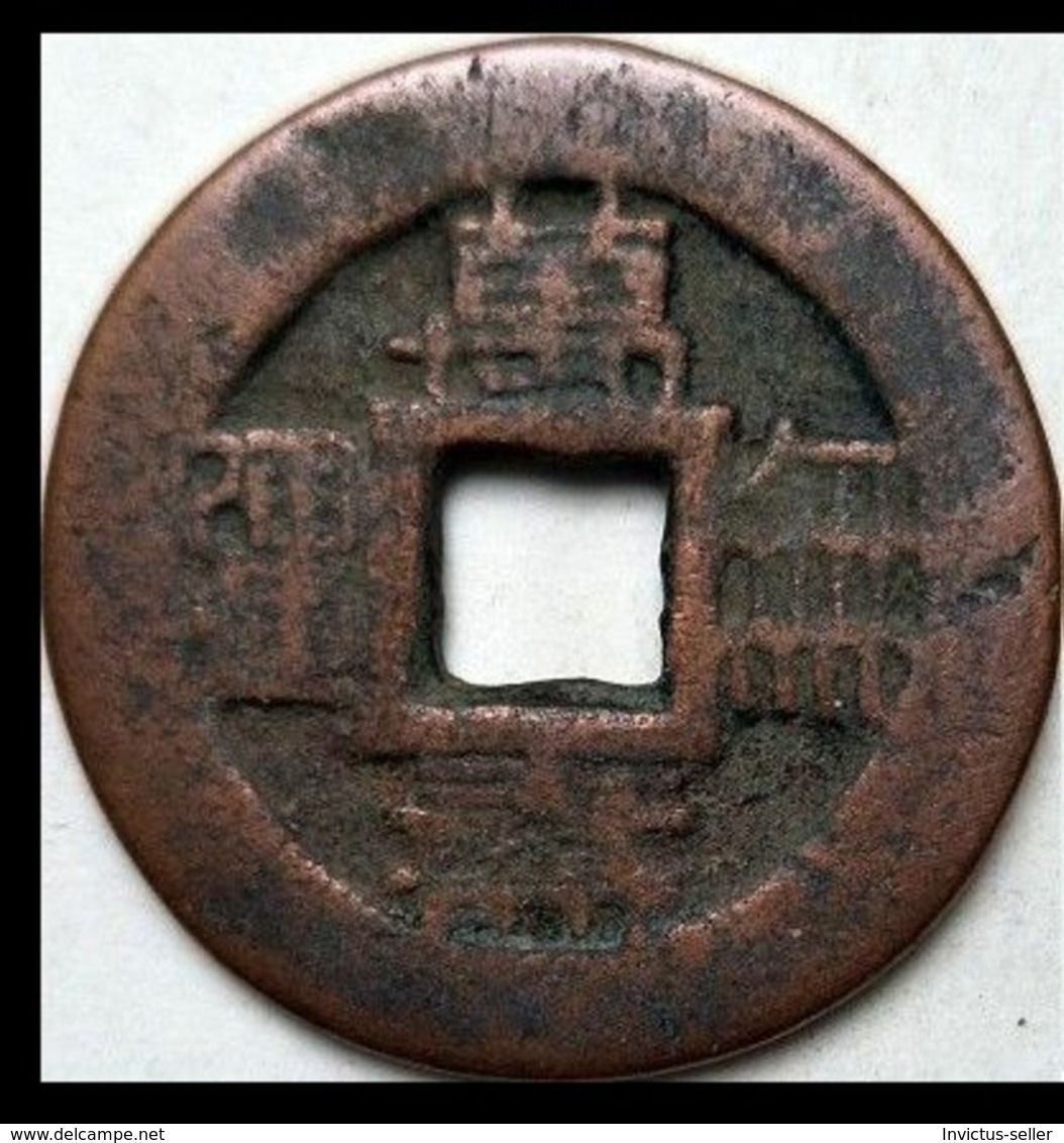 KOREA ANTICA MONETA COREANA PERIODO IMPERIALE IMPERIALE COREANE COINS  PIECES MONET COREA IMPERIAL COD #62 - Corée Du Nord