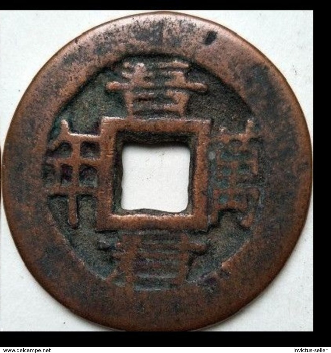 KOREA ANTICA MONETA COREANA PERIODO IMPERIALE IMPERIALE COREANE COINS  PIECES MONET COREA IMPERIAL COD #62 - Corée Du Nord