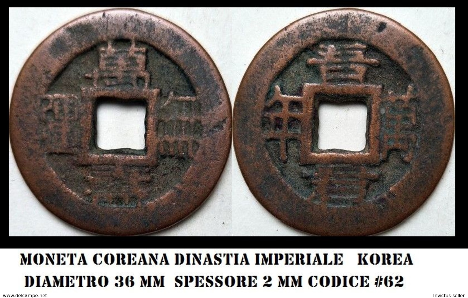 KOREA ANTICA MONETA COREANA PERIODO IMPERIALE IMPERIALE COREANE COINS  PIECES MONET COREA IMPERIAL COD #62 - Corea Del Nord
