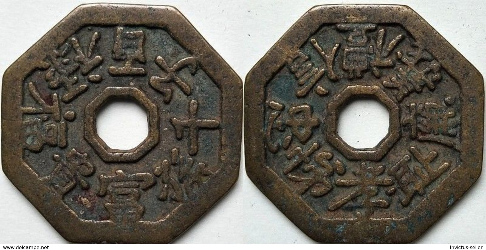 KOREA ANTICA MONETA COREANA PERIODO IMPERIALE IMPERIALE COREANE COINS  PIECES MONET COREA IMPERIAL COD #303 - Corée Du Nord