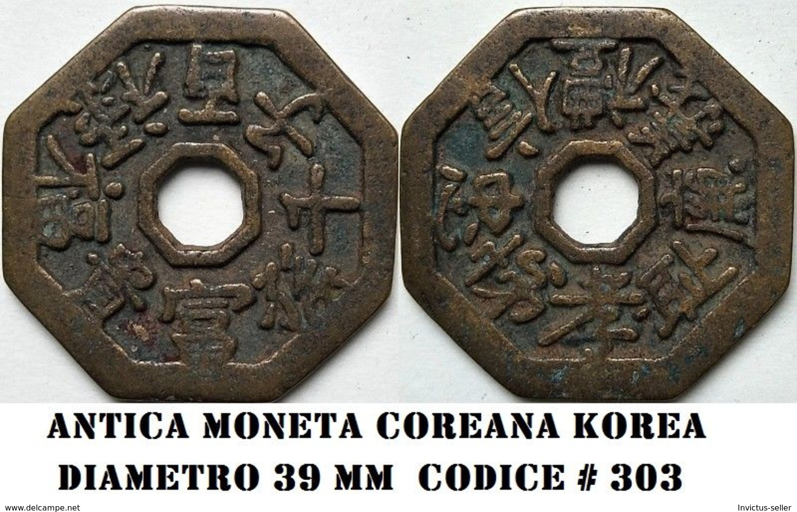 KOREA ANTICA MONETA COREANA PERIODO IMPERIALE IMPERIALE COREANE COINS  PIECES MONET COREA IMPERIAL COD #303 - Korea (Nord-)