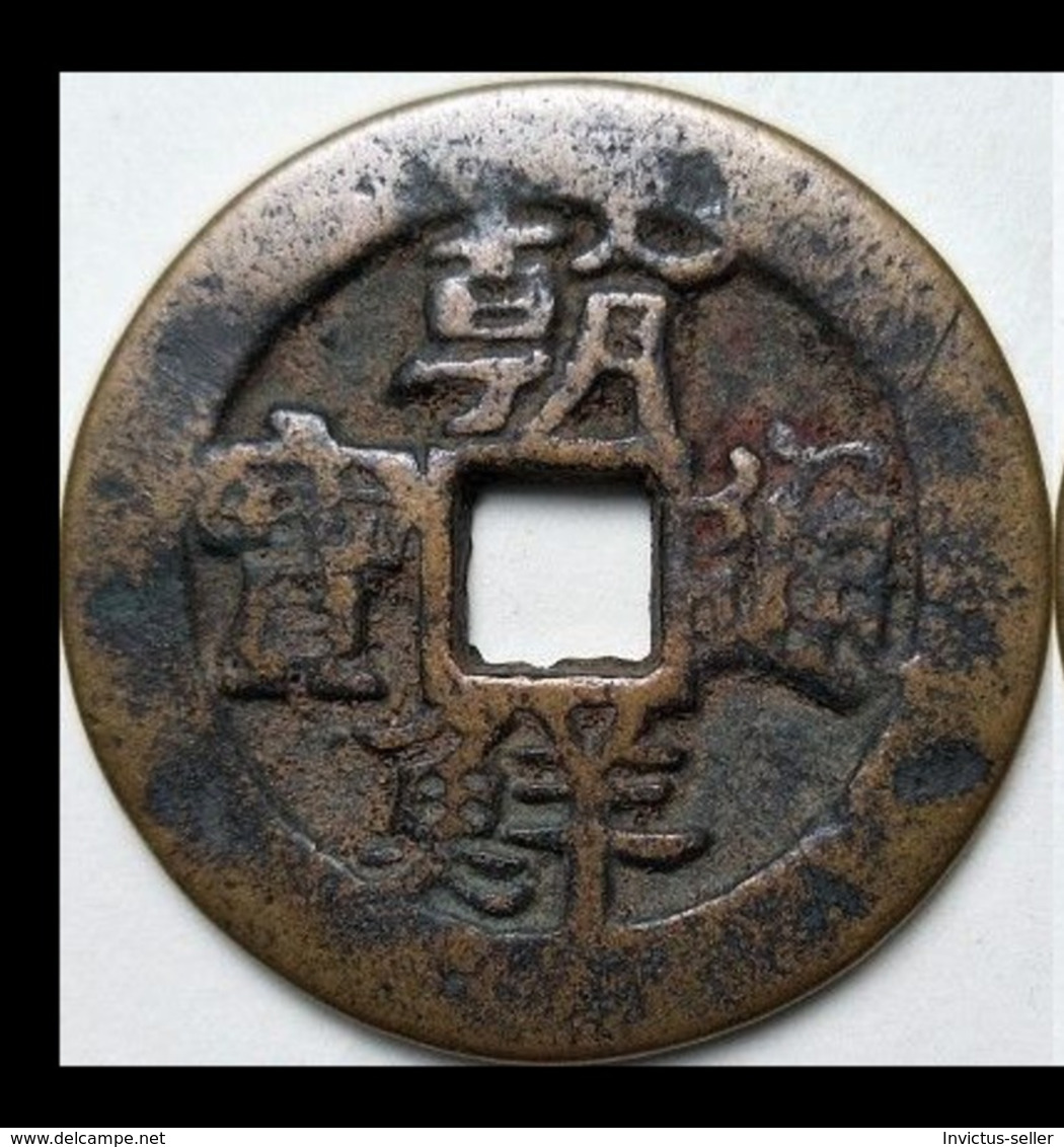 KOREA ANTICA MONETA COREANA PERIODO IMPERIALE IMPERIALE COREANE COINS  PIECES MONET COREA IMPERIAL COD #55 - Korea (Noord)