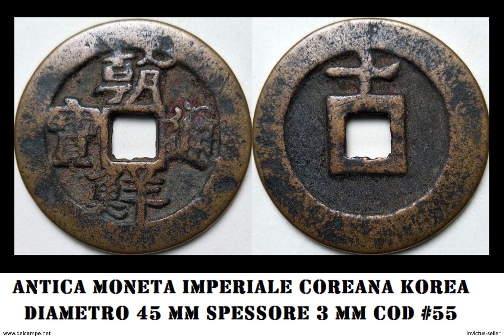 KOREA ANTICA MONETA COREANA PERIODO IMPERIALE IMPERIALE COREANE COINS  PIECES MONET COREA IMPERIAL COD #55 - Corea Del Norte