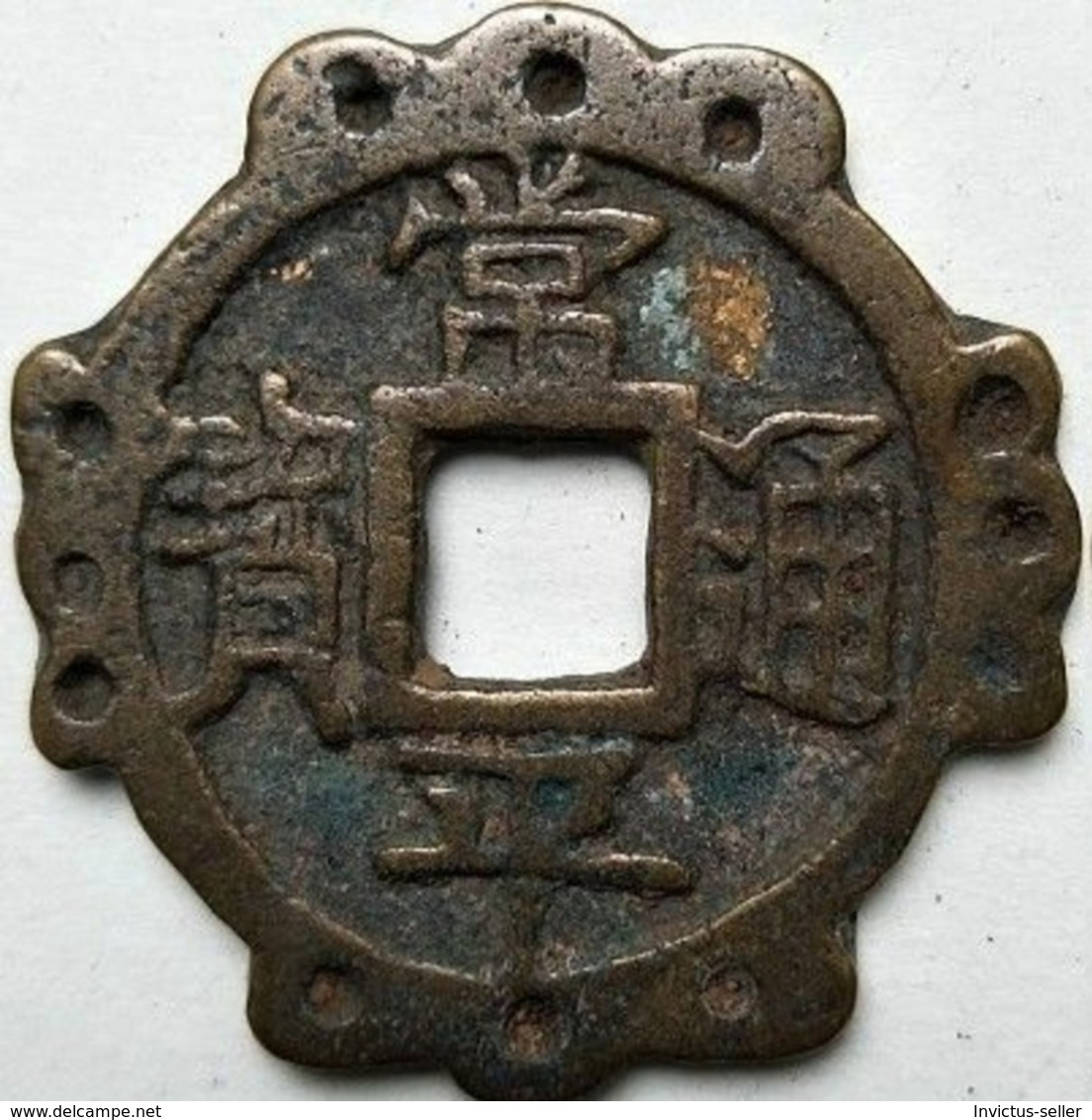 KOREA ANTICA MONETA COREANA PERIODO IMPERIALE IMPERIALE COREANE COINS  PIECES MONET COREA IMPERIAL COD #302 - Corée Du Nord