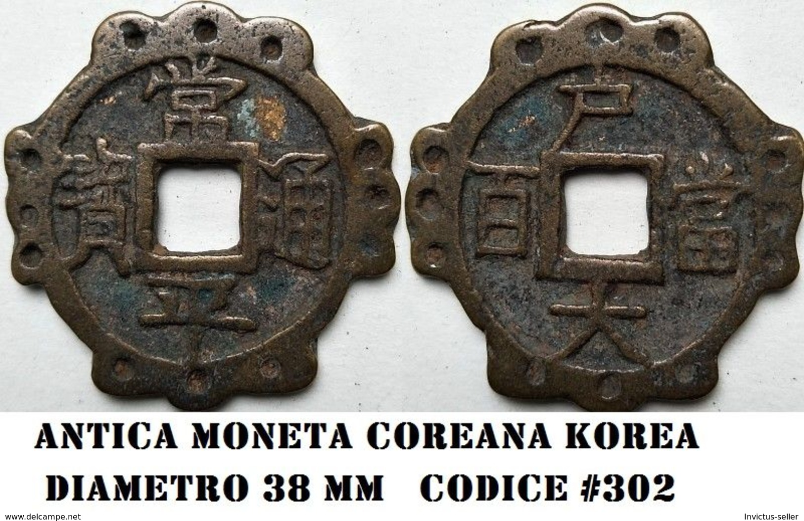 KOREA ANTICA MONETA COREANA PERIODO IMPERIALE IMPERIALE COREANE COINS  PIECES MONET COREA IMPERIAL COD #302 - Korea, North